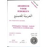 Arabisch voor iedereen door Sharif Amien
