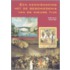 Een kennismaking met de geschiedenis van de nieuwe tijd
