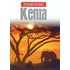 Kenia
