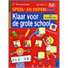 Klaar voor de grote school door Onbekend