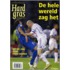 Hard gras
