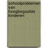 Schoolproblemen van hoogbegaafde kinderen