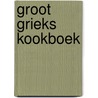 Groot grieks kookboek door Schmaeling