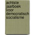 Achtste jaarboek voor democratisch socialisme