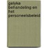 Gelyke behandeling en het personeelsbeleid