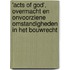 'Acts of God', overmacht en onvoorziene omstandigheden in het bouwrecht