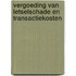Vergoeding van letselschade en transactiekosten