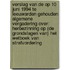 Verslag van de op 10 juni 1994 te Leeuwarden gehouden algemene vergadering over: Herbezinning op (de grondslagen van) het Wetboek van Strafvordering