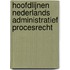Hoofdlijnen Nederlands administratief procesrecht