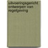 Uitvoeringsgericht ontwerpen van regelgeving