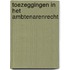 Toezeggingen in het ambtenarenrecht