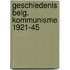 Geschiedenis belg. kommunisme 1921-45