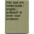 Mijn taal om Nederlands / Engels / Arabisch te leren voor kinderen
