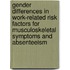 Gender differences in work-related risk factors for musculoskeletal symptoms and absenteeism