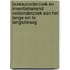 Bureauonderzoek en inventariserend veldonderzoek aan het Lange Ein te Langezwaag