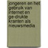 Jongeren en het gebruik van internet en ge-drukte kranten als nieuwsmedia