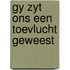 Gy zyt ons een toevlucht geweest