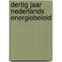 Dertig Jaar Nederlands Energiebeleid