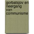 Gorbatsjov en neergang van communisme