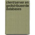 Client/server en gedistribueerde databases
