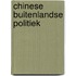 Chinese buitenlandse politiek