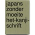 Japans zonder moeite Het-kanji- schrift
