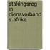 Stakingsreg in diensverband s.afrika