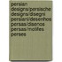 Persian Designs/Persische Designs/Disegni Persiani/Desenhos Persas/Disenos Persas/Motifes Perses