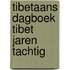 Tibetaans dagboek tibet jaren tachtig