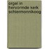 Orgel in hervormde kerk schiermonnikoog