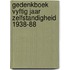 Gedenkboek vyftig jaar zelfstandigheid 1938-88