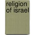 Religion of israel