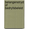 Belangenstryd of bedryfsbeleid door Akkermans