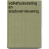 Volkshuisvesting en stadsvernieuwing