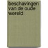 Beschavingen van de oude wereld