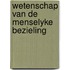 Wetenschap van de menselyke bezieling