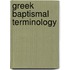 Greek baptismal terminology