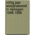 Vijftig jaar welzijnsbeleid in Nijmegen 1946-1996