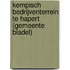 Kempisch Bedrijventerrein te Hapert (Gemeente Bladel)