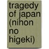 Tragedy of Japan (Nihon no Higeki)