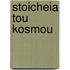Stoicheia tou kosmou
