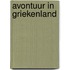 Avontuur in griekenland