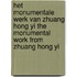 Het monumentale werk van Zhuang Hong Yi The monumental work from Zhuang Hong Yi