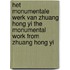 Het monumentale werk van Zhuang Hong Yi The monumental work from Zhuang Hong Yi