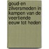 Goud-en zilversmeden in Kampen van de veertiende eeuw tot heden