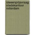 Ideeenprijsvraag Stadskantoor Rotterdam