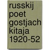 Russkij poet gostjach kitaja 1920-52 door Perelesjin