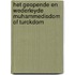 Het geopende en wederleyde Muhammedisdom of Turckdom