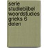 Serie Studiebijbel Woordstudies Grieks 6 delen