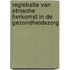 Registratie van etnische herkomst in de gezondheidszorg